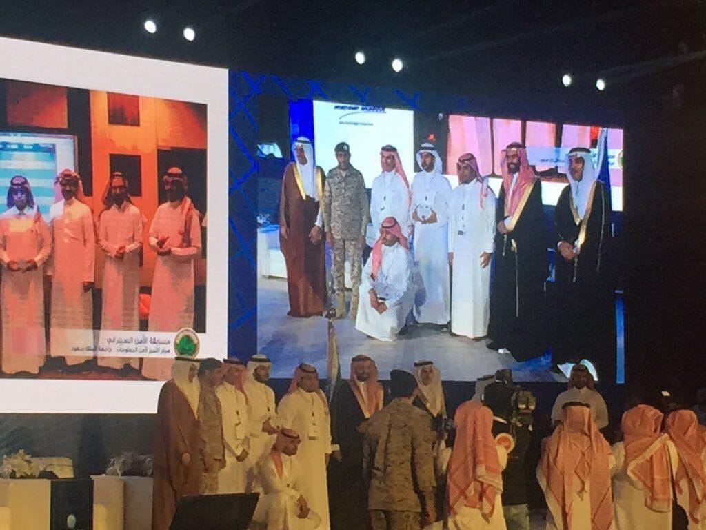 نتائج مسابقة سايبر أرابيا 2017 للأمن السيبراني لطلاب وطالبات الجامعات