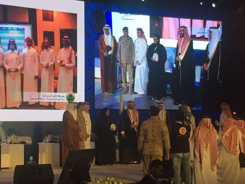 نتائج مسابقة سايبر أرابيا 2017 للأمن السيبراني لطلاب وطالبات الجامعات