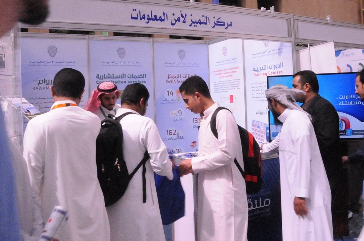 مركز التميز لأمن المعلومات يشارك في ملتقى البحث العلمي وفق رؤية المملكة 2030
