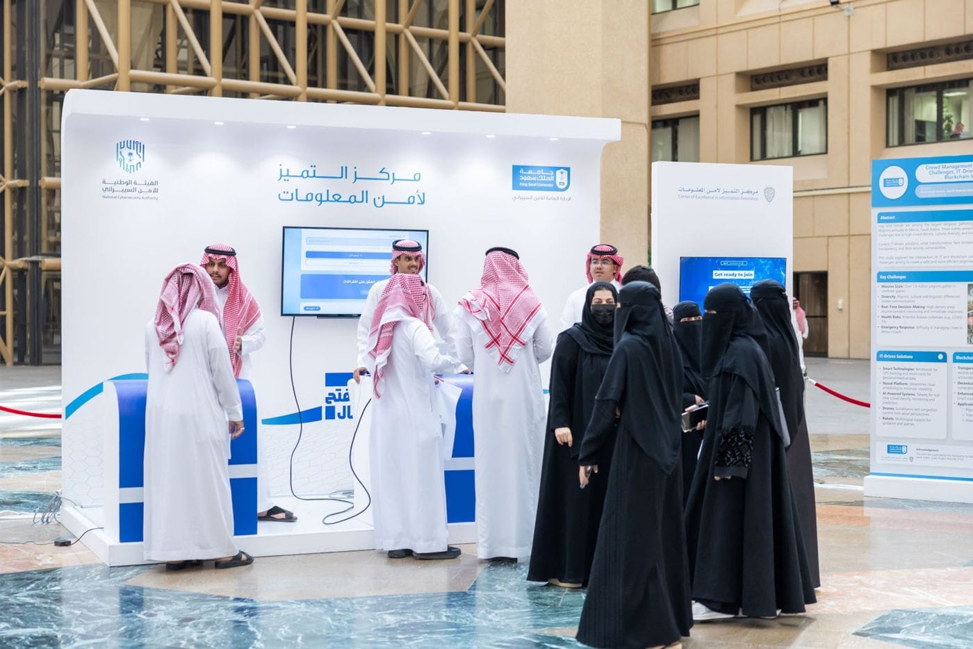 مركز التميز لأمن المعلومات يشارك في معرض التوعية بالأمن السيبراني بجامعة الملك سعود