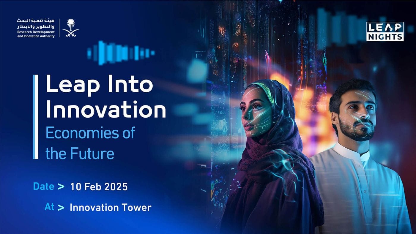 مركز التميز لأمن المعلومات يعرض ابتكاراته في أمن المركبات ضمن برنامج Breakthrough وأسبوع الابتكار