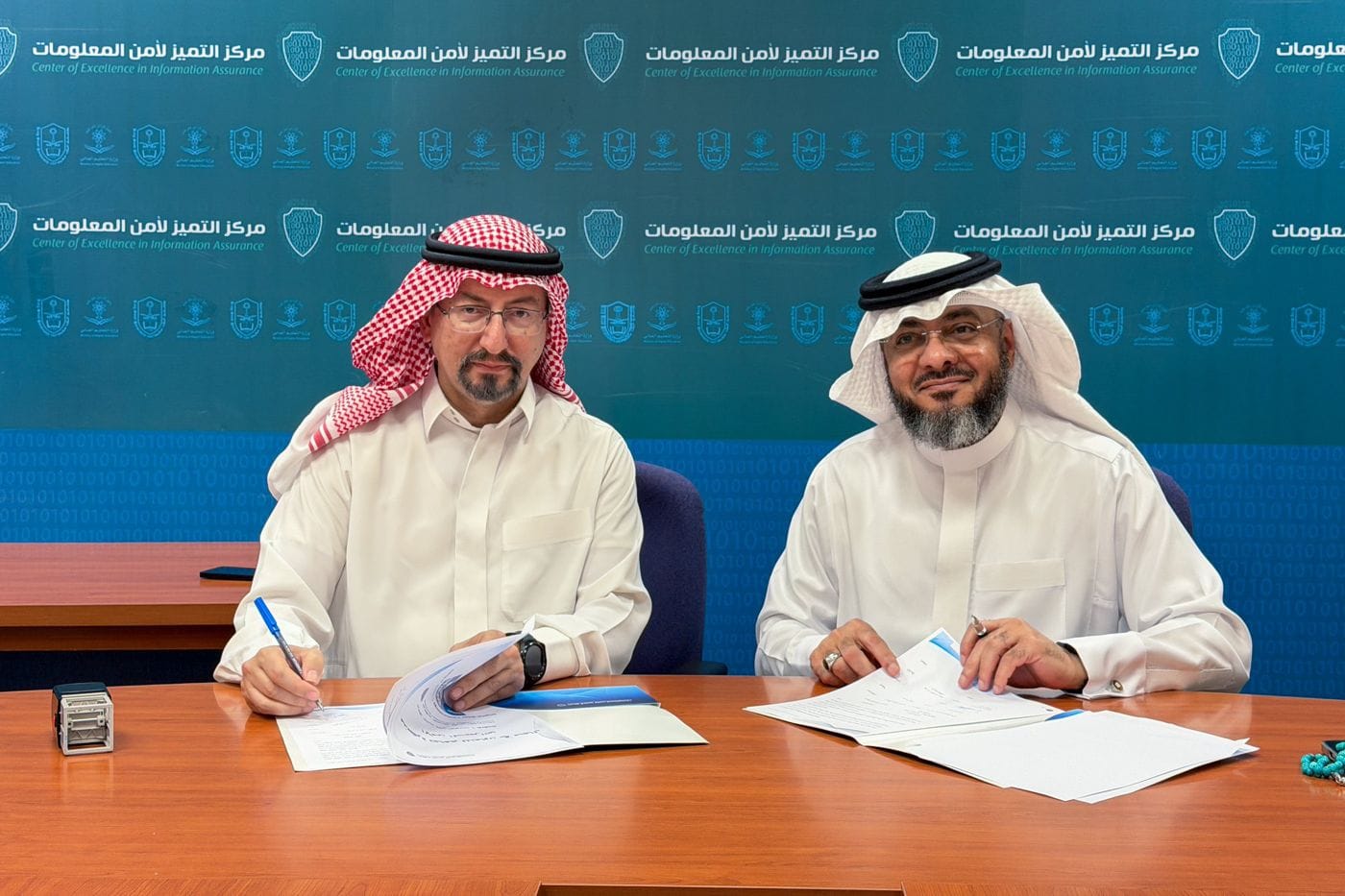 CoEIA Signs an MoU with Digital Pearl Technology