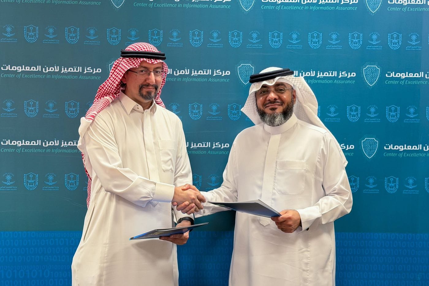 CoEIA Signs an MoU with Digital Pearl Technology