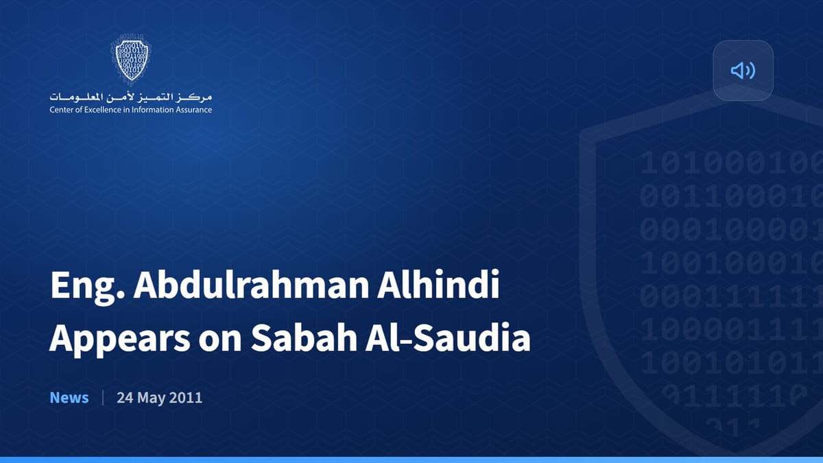 Eng. Abdulrahman Alhindi Appears on Sabah Al-Saudia