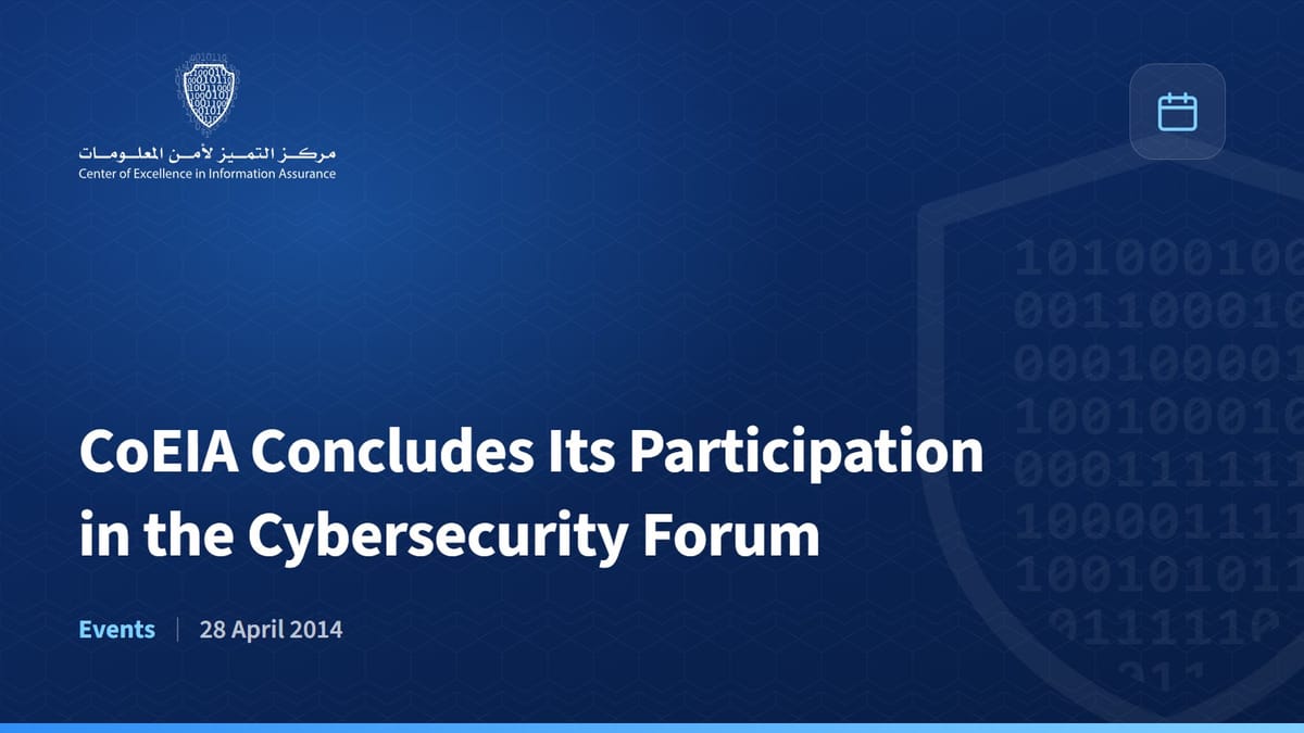 CoEIA Concludes Its Participation in the Cybersecurity Forum