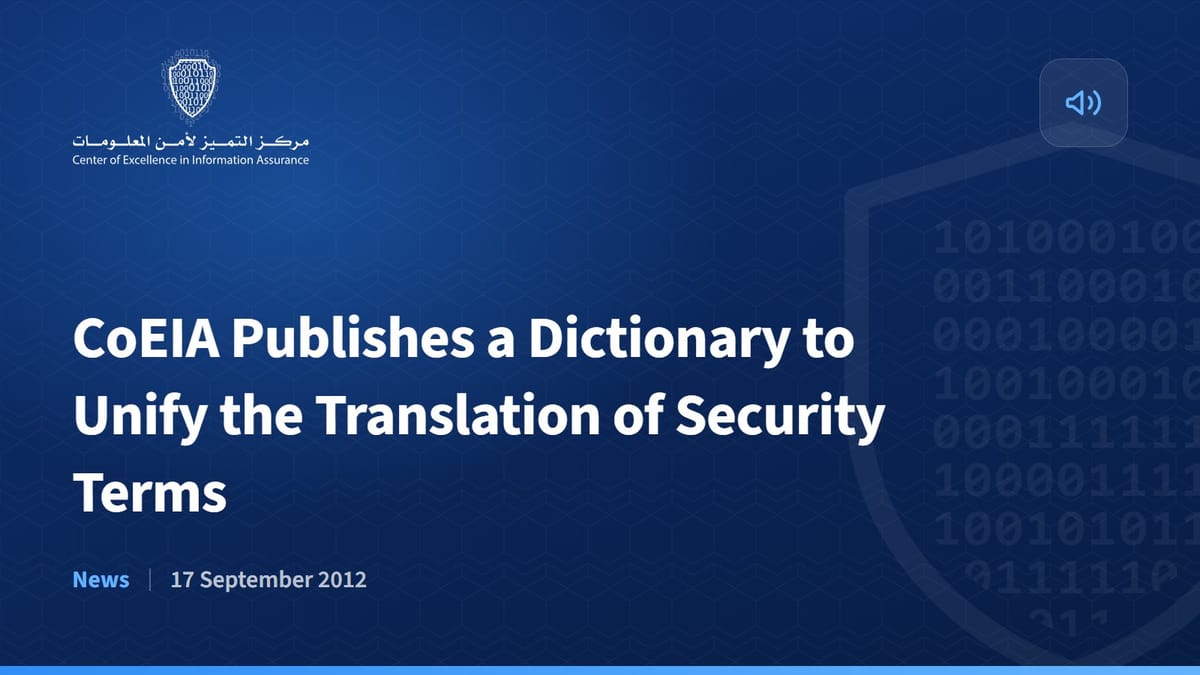CoEIA Publishes a Dictionary to Unify the Translation of Security Terms