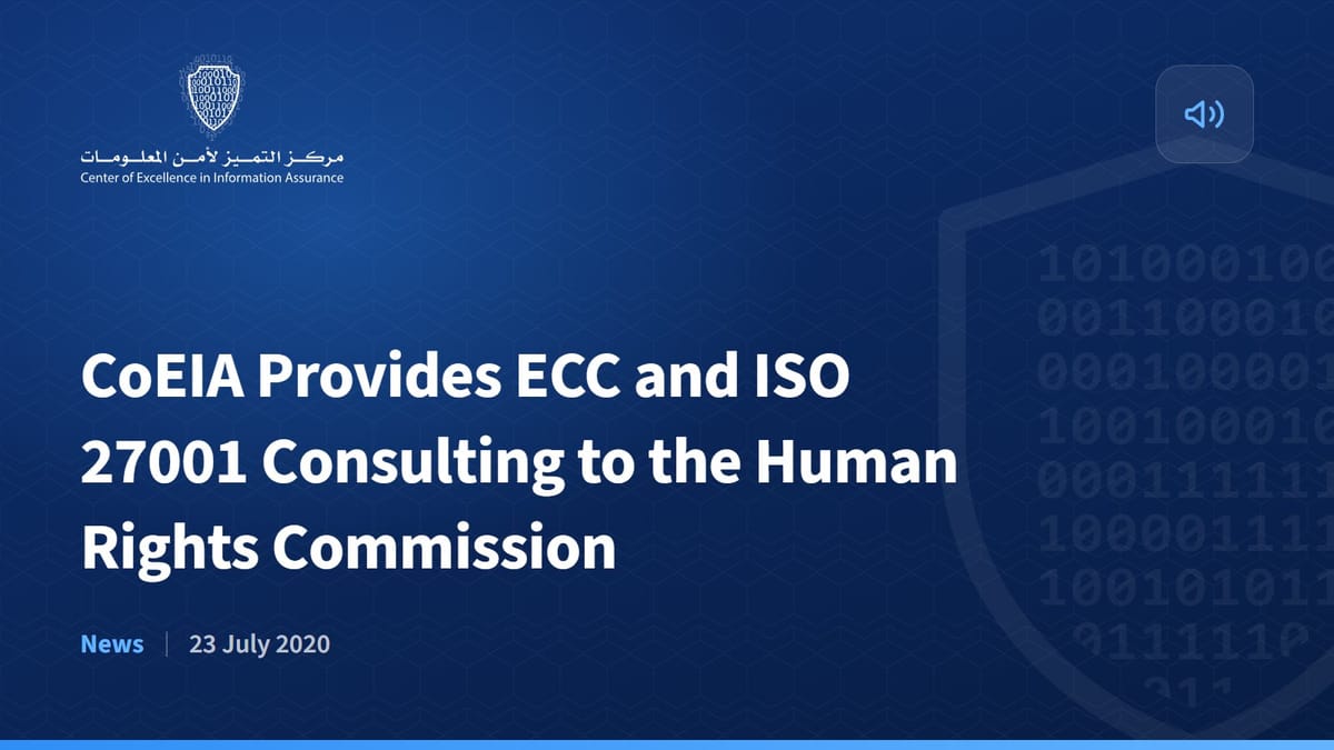CoEIA Provides ECC and ISO 27001 Consulting to the Human Rights Commission