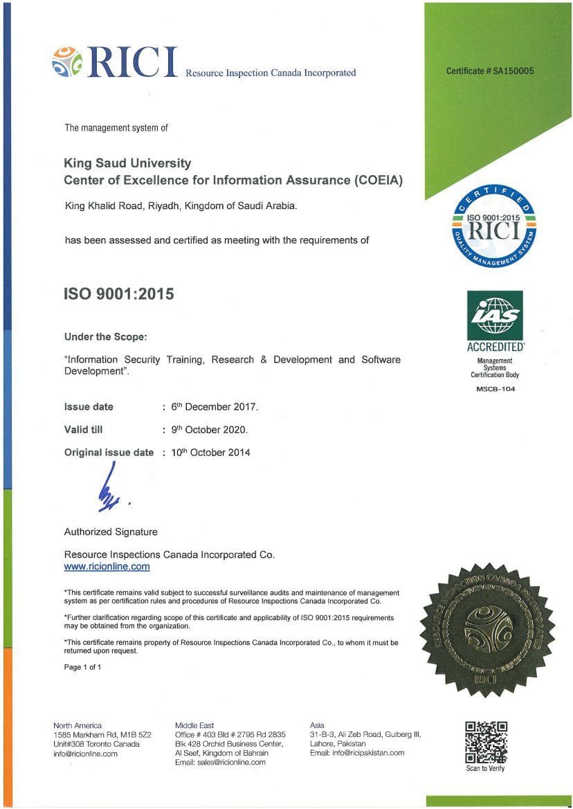 مركز التميز لأمن المعلومات يجدد حصوله على شهادتي ISO 27001 و ISO 9001