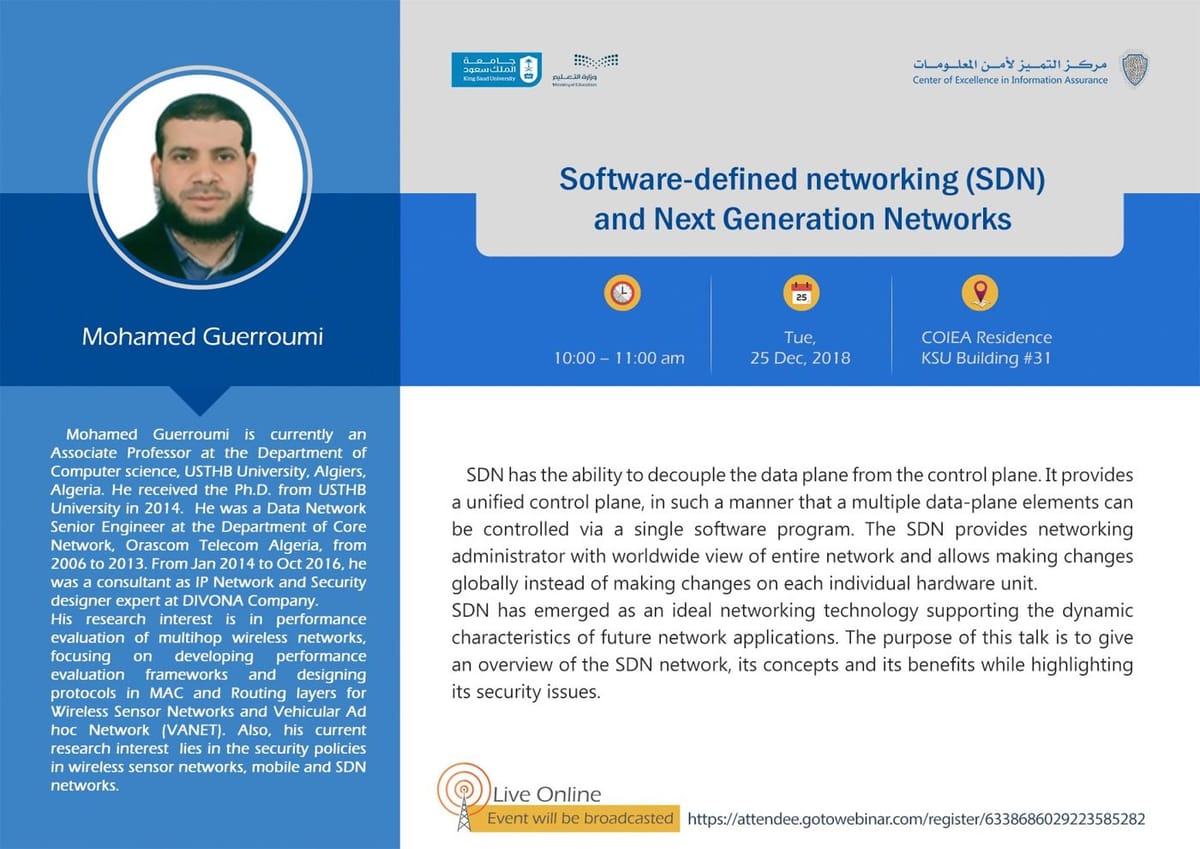 الشبكات المعرفة بالبرمجيات (SDN) وشبكات الجيل القادم