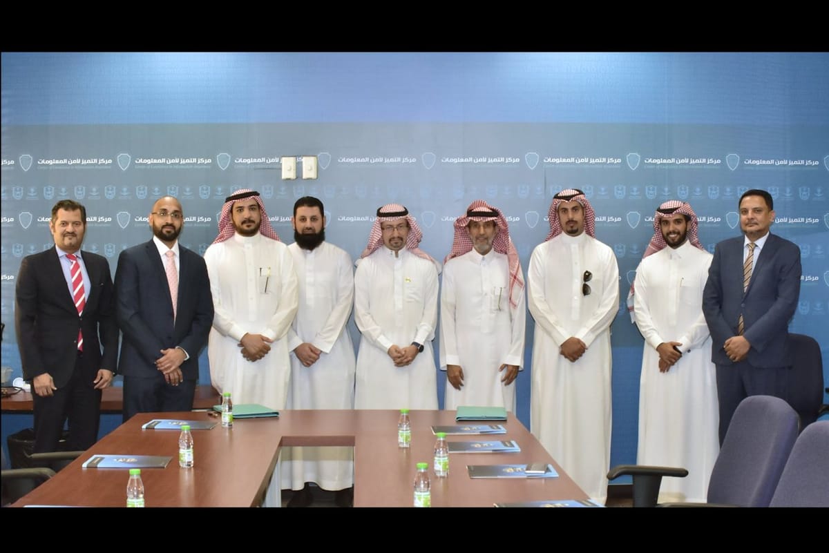 مركز التميز لأمن المعلومات يوقع مذكرة تفاهم مع شركة ECOVIS Al Sabti