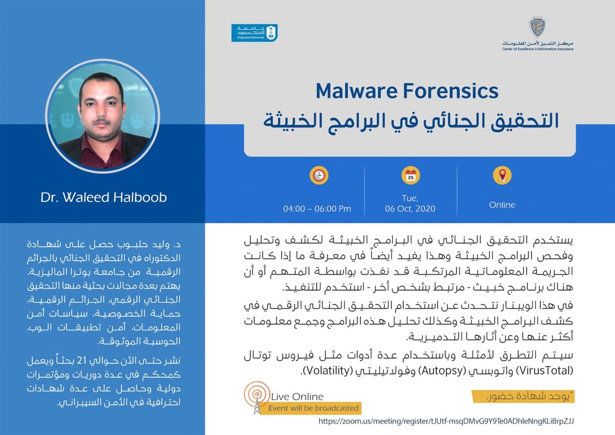 Malware Forensics