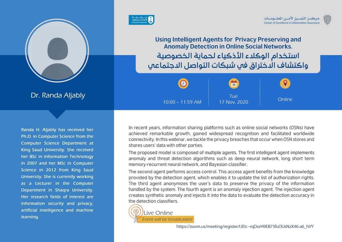 استخدام الوكلاء الأذكياء لحماية الخصوصية واكتشاف الأنماط الشاذة في الشبكات الاجتماعية