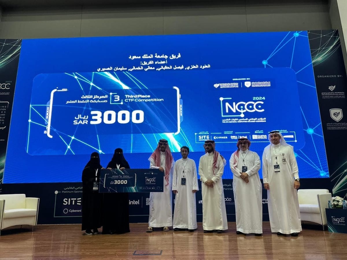 فريق جامعة الملك سعود يحقق المركز الثالث في مسابقة التقط العلم