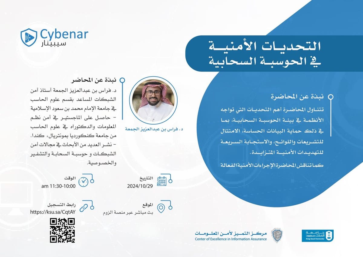 Security Challenges in Cloud Computing