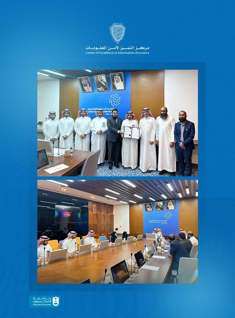 CoEIA Partners with Saudi Electronic University on Three ISO Certifications