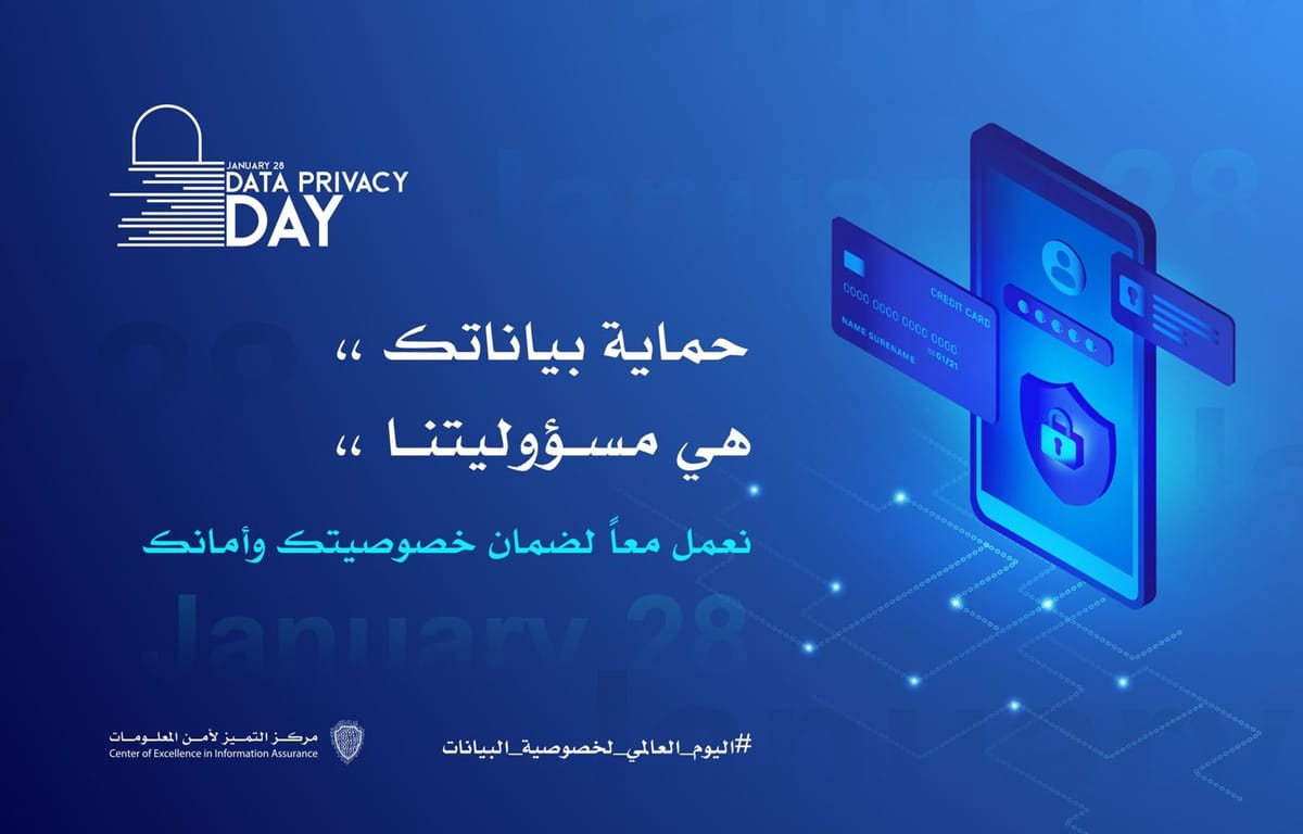 CoEIA Holds a Data Privacy Day Event