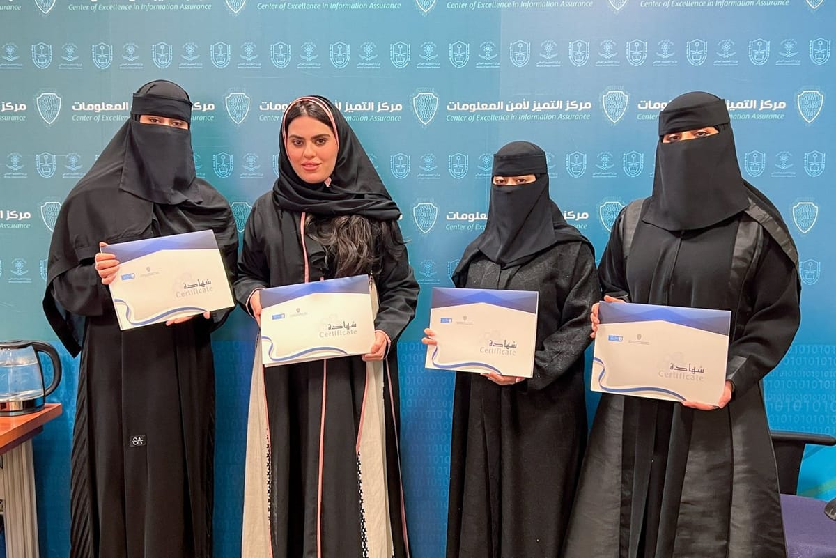اختتام برنامج التدريب التعاوني لدفعة 2024 في مركز التميز لأمن المعلومات