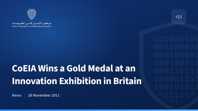 CoEIA Wins a Gold Medal at an Innovation Exhibition in Britain
