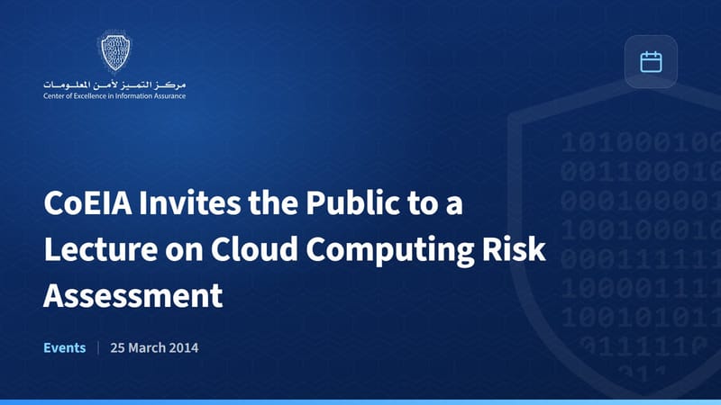 CoEIA Invites the Public to a Lecture on Cloud Computing Risk Assessment