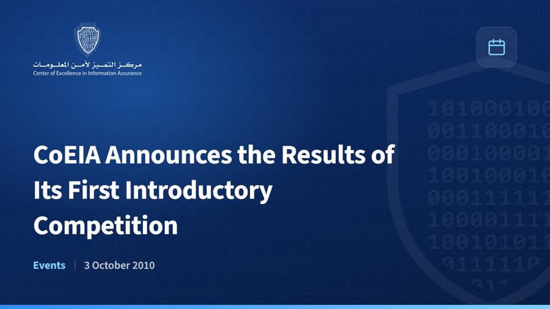 CoEIA Announces the Results of Its First Introductory Competition