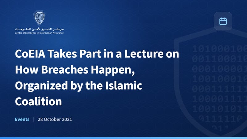 CoEIA Takes Part in a Lecture on How Breaches Happen, Organized by the Islamic Coalition