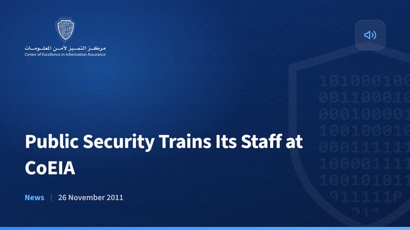 Public Security Trains Its Staff at CoEIA