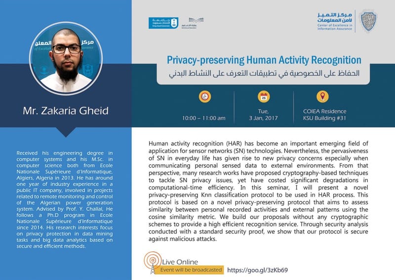 الحفاظ على الخصوصية في تطبيقات التعرف على النشاط البدني