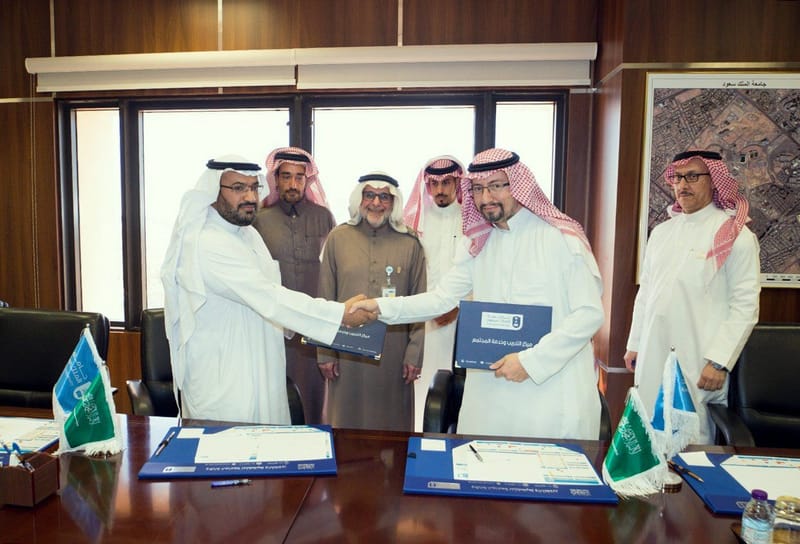 مركز التميز لأمن المعلومات يوقع مذكرة تفاهم مع مركز التدريب وخدمة المجتمع بالجامعة