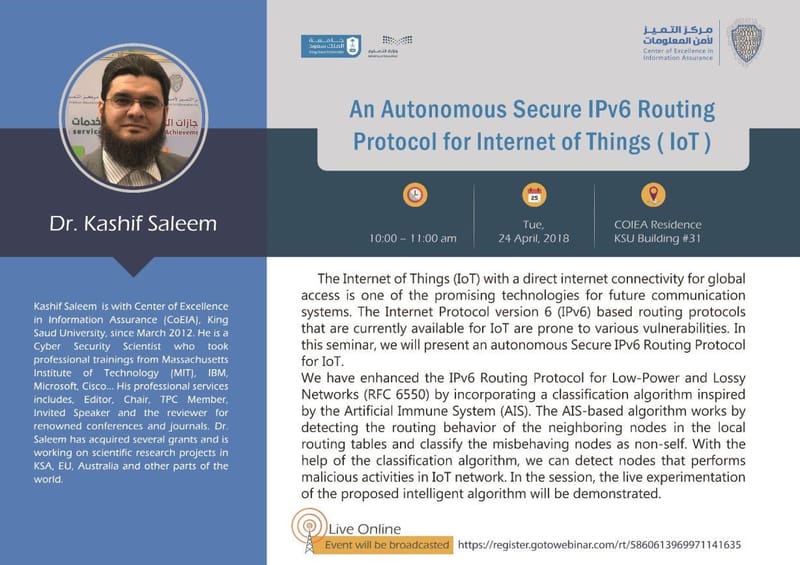 نسخة معدلة وآمنة من بروتوكول IPv6 باستخدام خوارزميات الذكاء الاصطناعي
