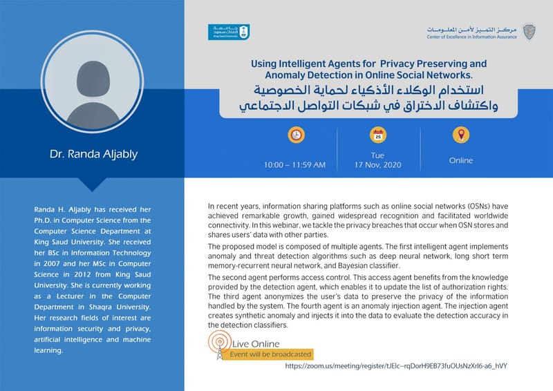 استخدام الوكلاء الأذكياء لحماية الخصوصية واكتشاف الأنماط الشاذة في الشبكات الاجتماعية