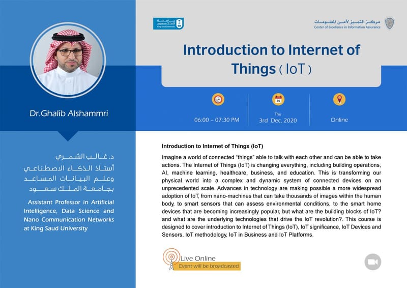 مقدمة في إنترنت الأشياء