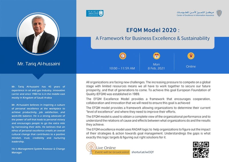 التميز في الأعمال باستخدام نموذج EFQM 2020