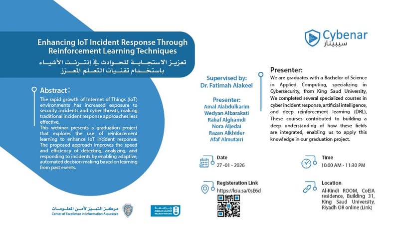 تعزيز الاستجابة للحوادث في إنترنت الأشياء باستخدام تقنيات التعلم المعزز