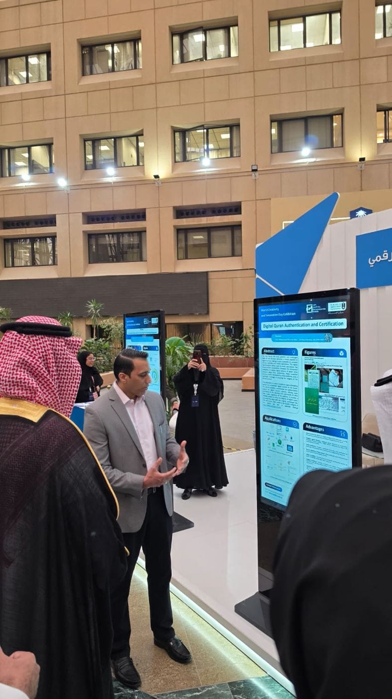 مركز التميز لأمن المعلومات يشارك في معرض اليوم العالمي للإبداع والابتكار